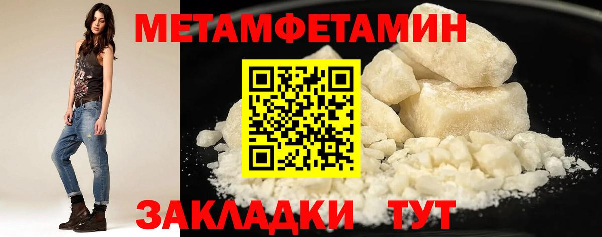 Набережные Челны  Амфетамин  Амфетамин  Амфетамин VHQ  Вход с VPN 