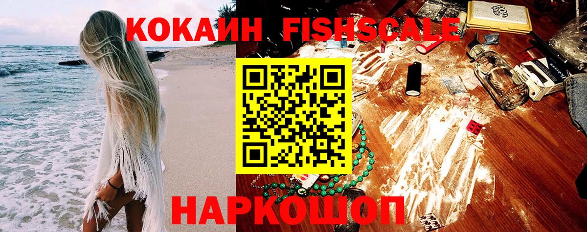 Псилоцибиновые грибы Набережные Челны
