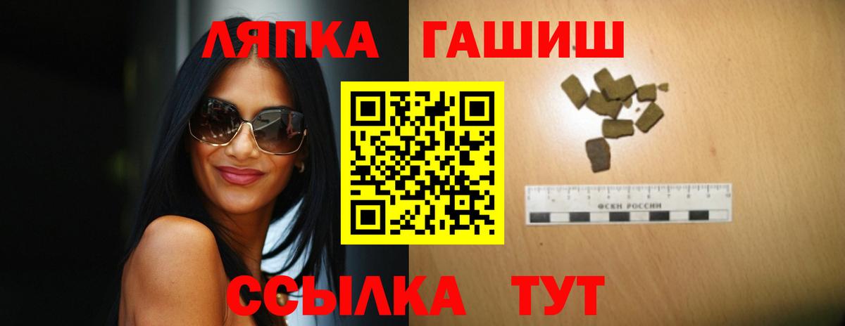 Гашиш hashish Набережные Челны