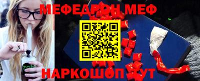 ГАЛЛЮЦИНОГЕННЫЕ ГРИБЫ Севастополь