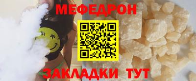 дурь Северобайкальск