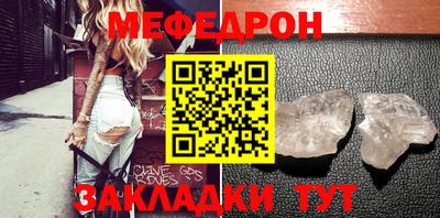 дурь Северобайкальск