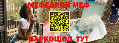 спайс Свободный
