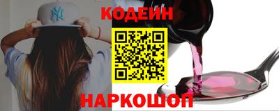 ГАЛЛЮЦИНОГЕННЫЕ ГРИБЫ Севастополь
