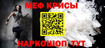 ГАЛЛЮЦИНОГЕННЫЕ ГРИБЫ Севастополь
