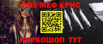 ГАЛЛЮЦИНОГЕННЫЕ ГРИБЫ Севастополь