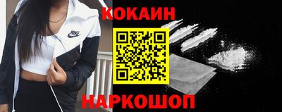 ГАЛЛЮЦИНОГЕННЫЕ ГРИБЫ Севастополь