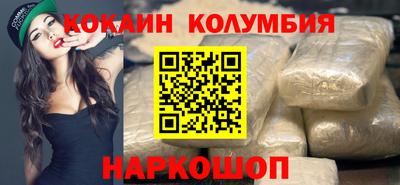 дурь Северобайкальск