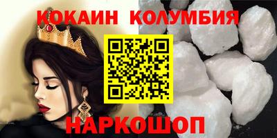 ГАЛЛЮЦИНОГЕННЫЕ ГРИБЫ Севастополь