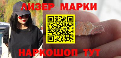 спайс Свободный