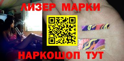 спайс Свободный