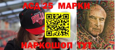 ГАЛЛЮЦИНОГЕННЫЕ ГРИБЫ Севастополь