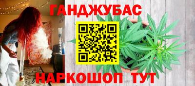 дурь Северобайкальск