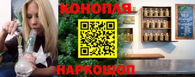 дурь Северобайкальск