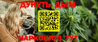 ГАЛЛЮЦИНОГЕННЫЕ ГРИБЫ Севастополь
