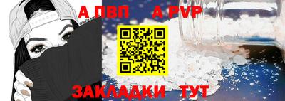 ГАЛЛЮЦИНОГЕННЫЕ ГРИБЫ Севастополь