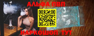 ГАЛЛЮЦИНОГЕННЫЕ ГРИБЫ Севастополь