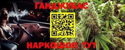 дурь Северобайкальск