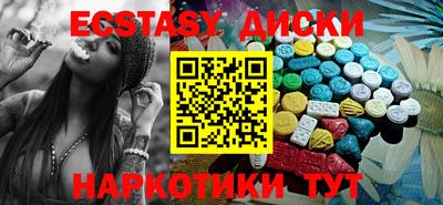 ГАЛЛЮЦИНОГЕННЫЕ ГРИБЫ Севастополь
