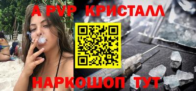 дурь Северобайкальск