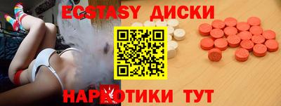 ГАЛЛЮЦИНОГЕННЫЕ ГРИБЫ Севастополь