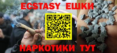дурь Северобайкальск