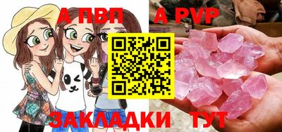 спайс Свободный