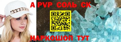 дурь Северобайкальск