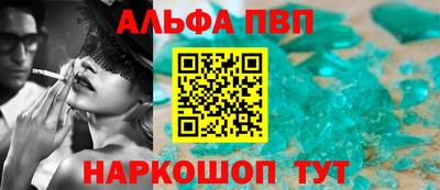 спайс Свободный