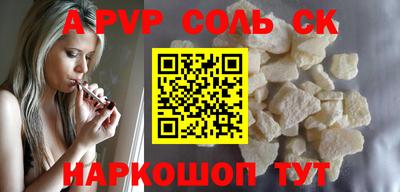 ГАЛЛЮЦИНОГЕННЫЕ ГРИБЫ Севастополь