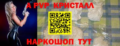 дурь Северобайкальск