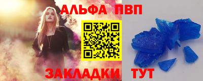 дурь Северобайкальск
