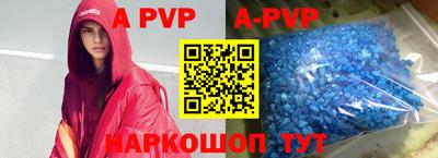 ГАЛЛЮЦИНОГЕННЫЕ ГРИБЫ Севастополь