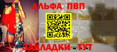 спайс Свободный