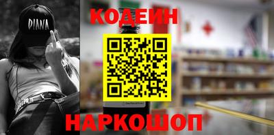 дурь Северобайкальск