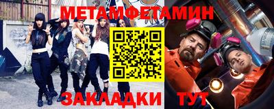ГАЛЛЮЦИНОГЕННЫЕ ГРИБЫ Севастополь