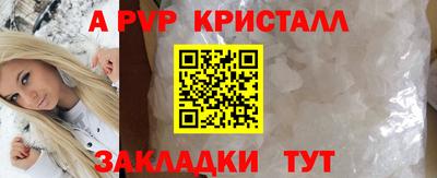 ГАЛЛЮЦИНОГЕННЫЕ ГРИБЫ Севастополь