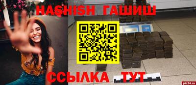 дурь Северобайкальск