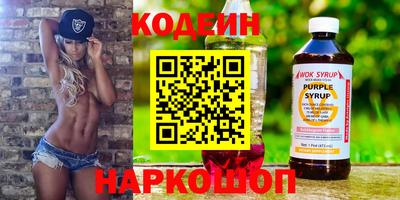 спайс Свободный