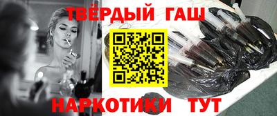 дурь Северобайкальск