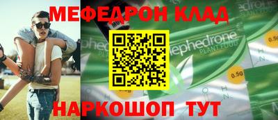 ГАЛЛЮЦИНОГЕННЫЕ ГРИБЫ Севастополь