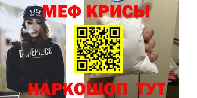 ГАЛЛЮЦИНОГЕННЫЕ ГРИБЫ Севастополь