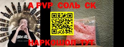 спайс Свободный