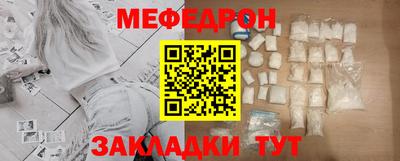 дурь Северобайкальск