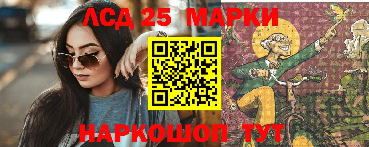 Набережные Челны  ЛСД экстази кислота  Вход с VPN  ссылка на мегу рабочий сайт  ЛСД экстази кислота 