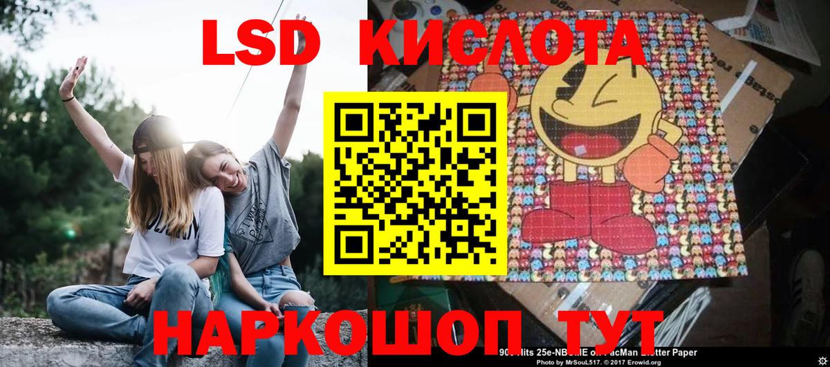 Марки NBOMe 1500мкг  Марки NBOMe  Набережные Челны  Вход с VPN 