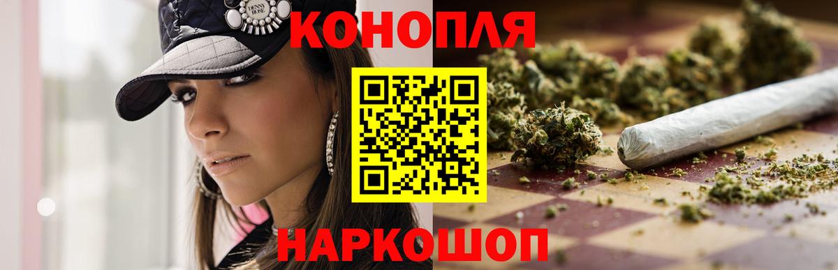 Канабис AK-47 Набережные Челны